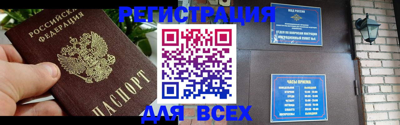 пропишу в квартире в Добрянке