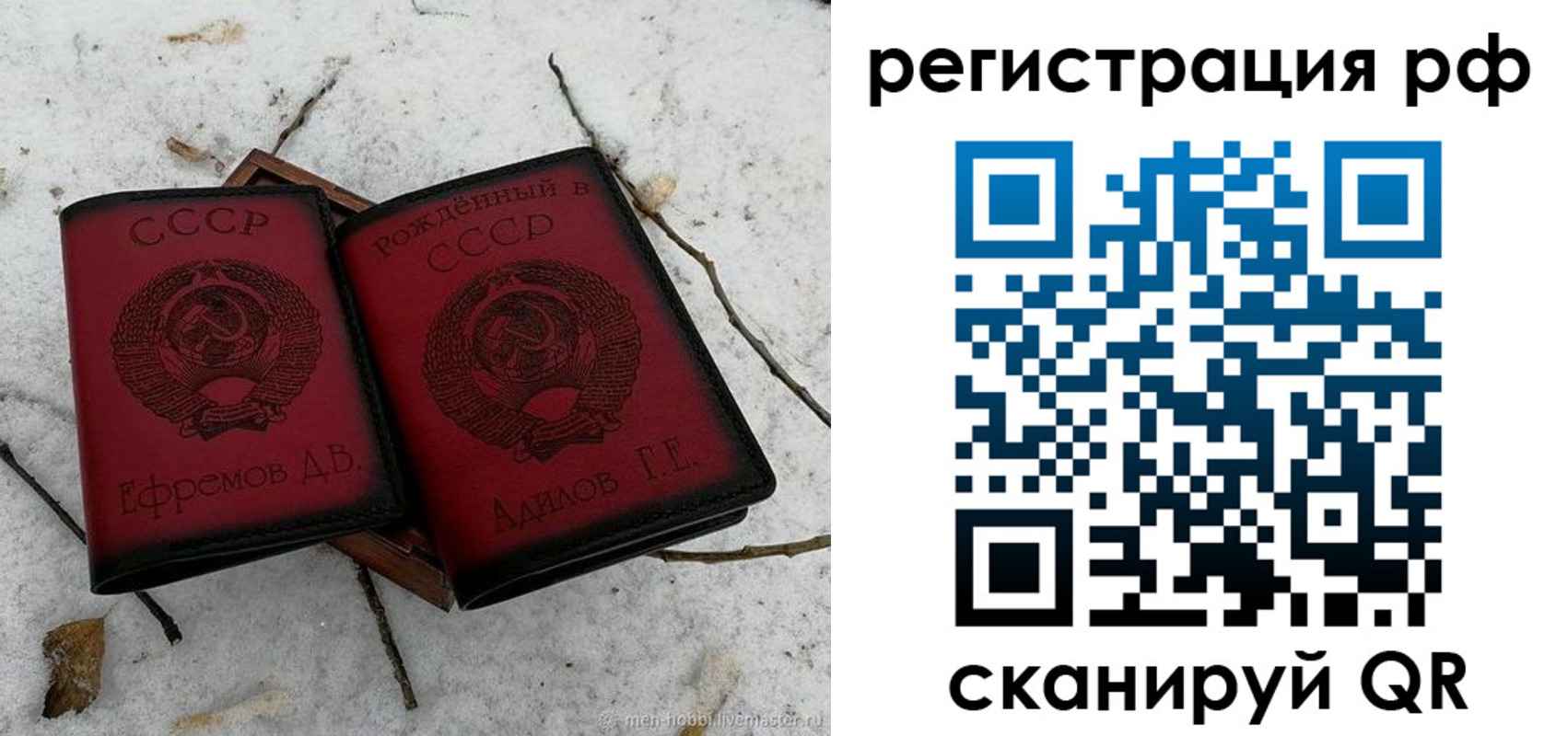 прописка поиск в Добрянке